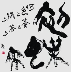 初蝶來何色と問ふ黄と答ふ