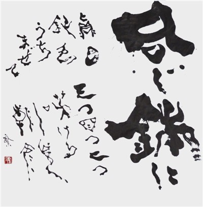 同じ鉢に真白鈍色うちまぜて三つ四つ二つ咲ける朝顔
