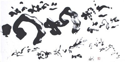 なかなかにうちあげたるは危かり草行く球のとどまらなくに