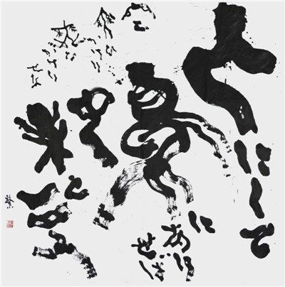 人にして鳥にありせば妹と二人空舞ひかけり舞ひかけりせな