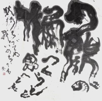 夕顔の棚つくらんと思へども秋待ちがてぬ我いのちかも