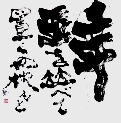 年玉を並べて置くや枕もと