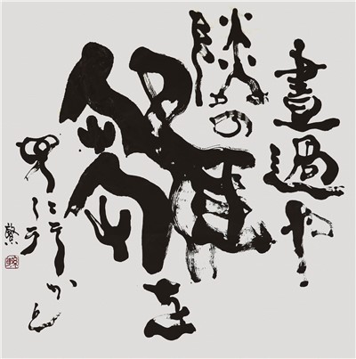 晝過や隣の雛を見に行かん