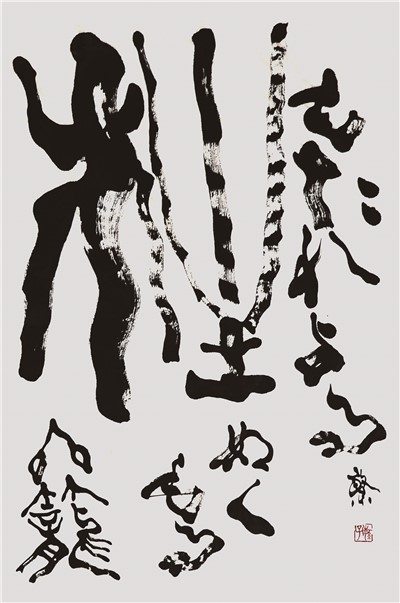 もたれよる柱ぬくもる冬籠