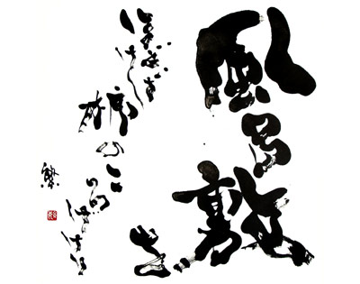 風呂敷を ほどけば柿の ころげけり