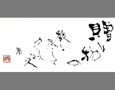 贈り物の 数を尽くして クリスマス