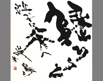 帰ろふと 泣かずに笑へ 時鳥